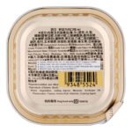 Cesar Dog Wet Food - Prime Beef with Vegetables - Image 2