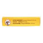 Tiger Balm Natural Mosquito Repellent - Patch - Image 3
