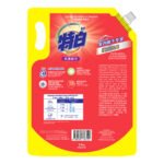 Top Concentrated Liquid Detergent Refill - Anti-Bacterial - Image 2