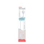 Pigeon Soft Touch Straw Brush Gravity Ball