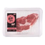 Pasar Fresh Malaysia Pork Shoulder Butt - Collar - Image 2