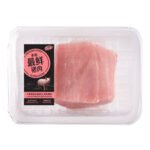 Pasar Fresh Malaysia Pork Boneless Loin - Image 2