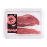 Pasar Fresh Malaysia Pork Fillet - Tenderloin - Image 2