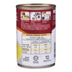 Campbell's Condensed Soup - Cream of Chicken - Image 2